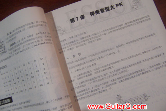 吉他入门 三月通 附1DVD_民谣&指弹类教材_